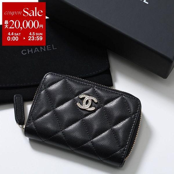 CHANEL（シャネル） コインケース AP4818 B21476 レディース MATELASSE