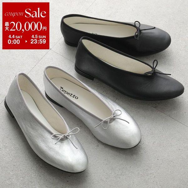 repetto（レペット） バレエシューズ LILOUH リロウ V4096VE V4096VEM