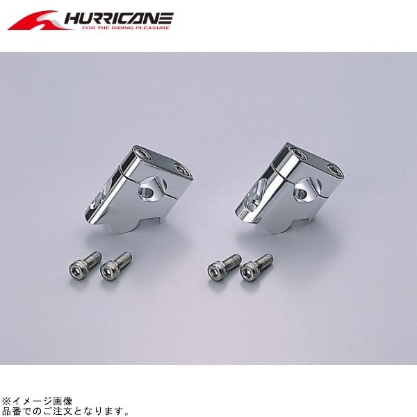 在庫あり ハリケーン HB0636A セットバックスペーサー シルバー