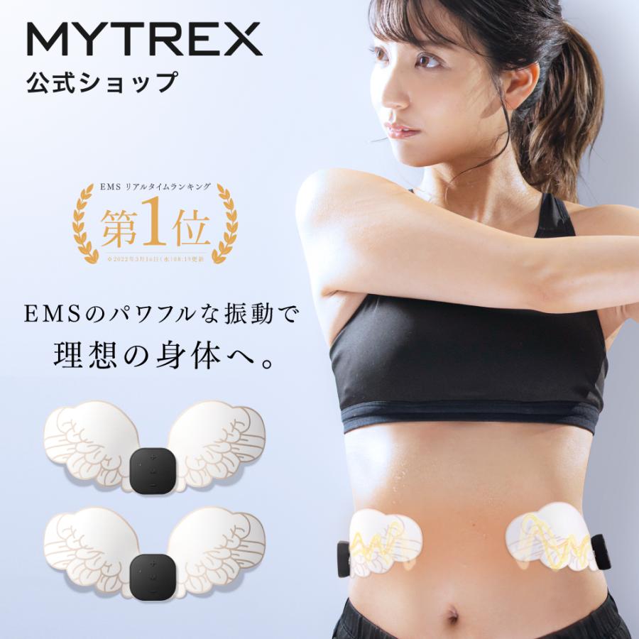 MYTREX（マイトレックス） EMS 腹筋 パッド ダイエット器具 公式 貼る
