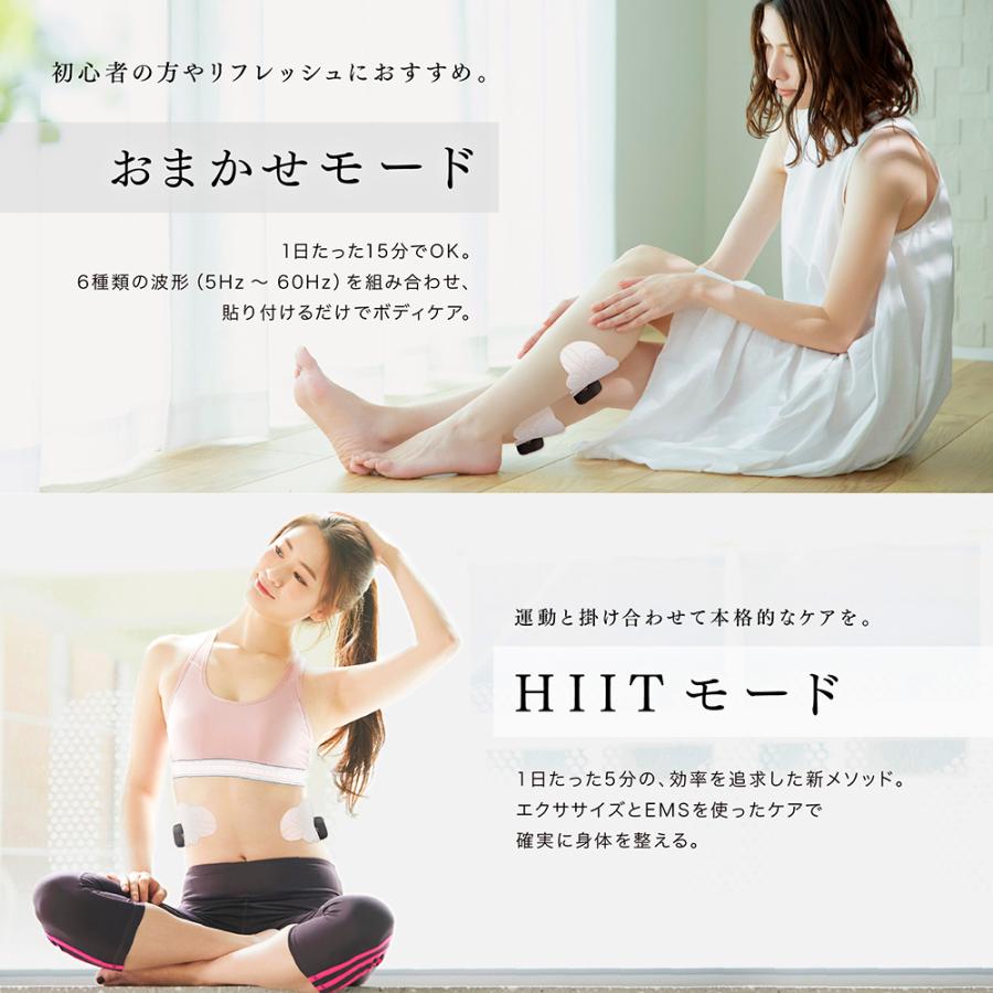 MYTREX（マイトレックス） EMS 腹筋 パッド ダイエット器具 公式 貼る