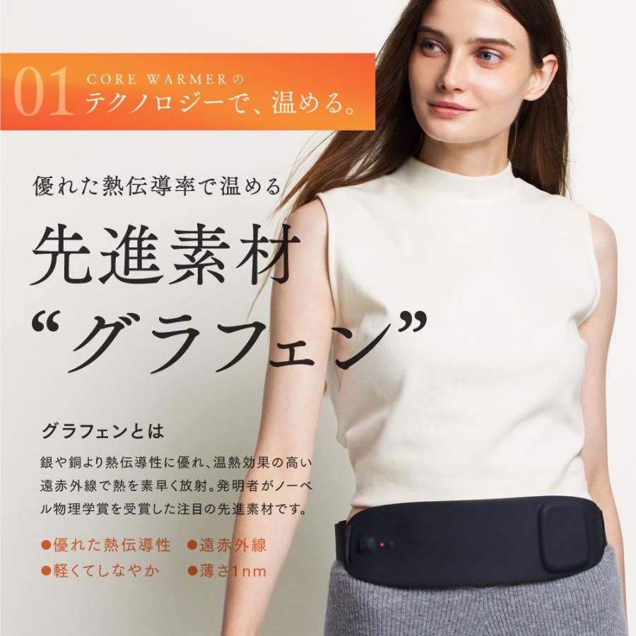 MYTREX（マイトレックス） 温熱ベルト お腹温める グッズ 繰り返し