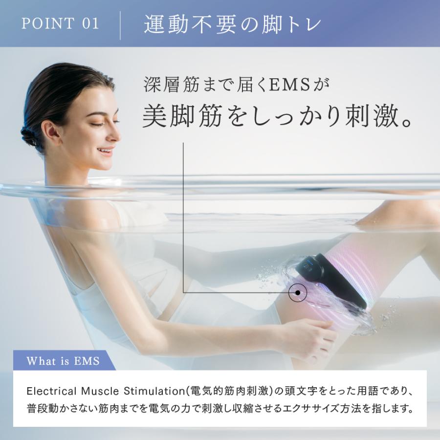 MYTREX（マイトレックス） 美脚 EMS トレーニングマシーン 公式 AQUA