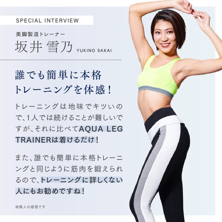 MYTREX（マイトレックス） 美脚 EMS トレーニングマシーン 公式 AQUA