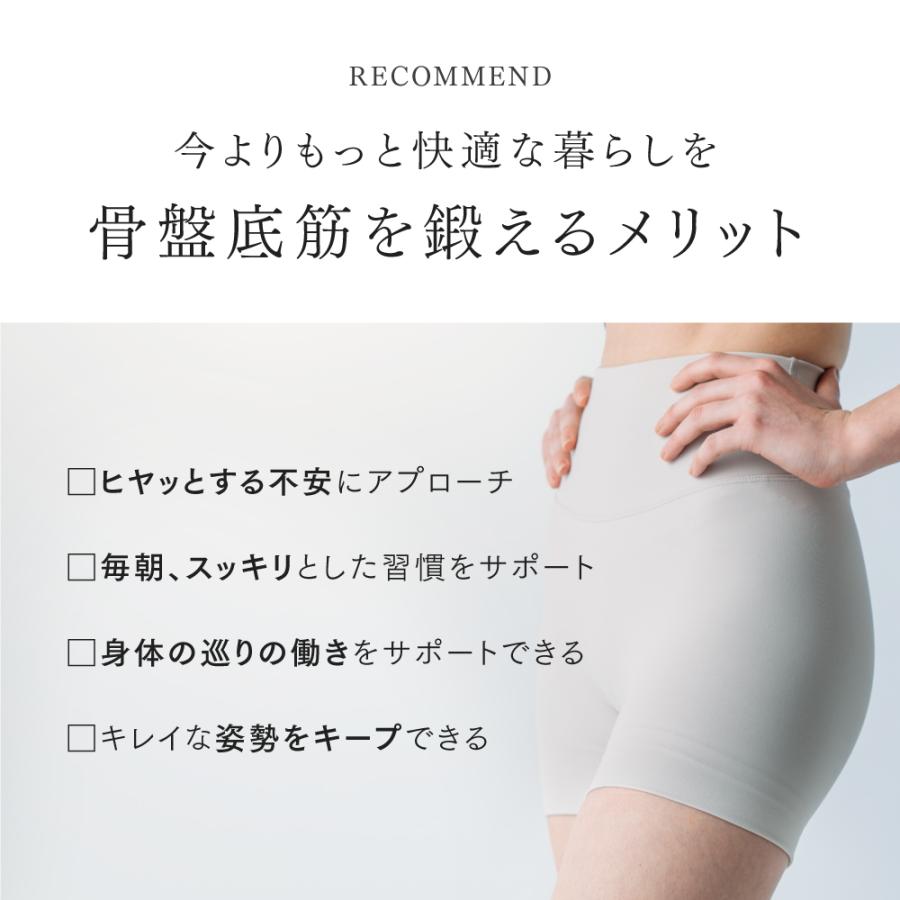 MYTREX（マイトレックス） 【今夜はナゾトレ＆THE TIMEで紹介！】骨盤