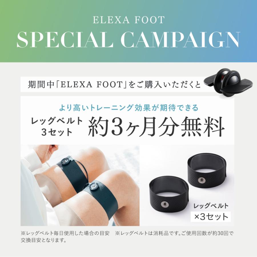 EMSフットローラー 健康器具 トレーニング 筋トレMYTREX 公式 ELEXA