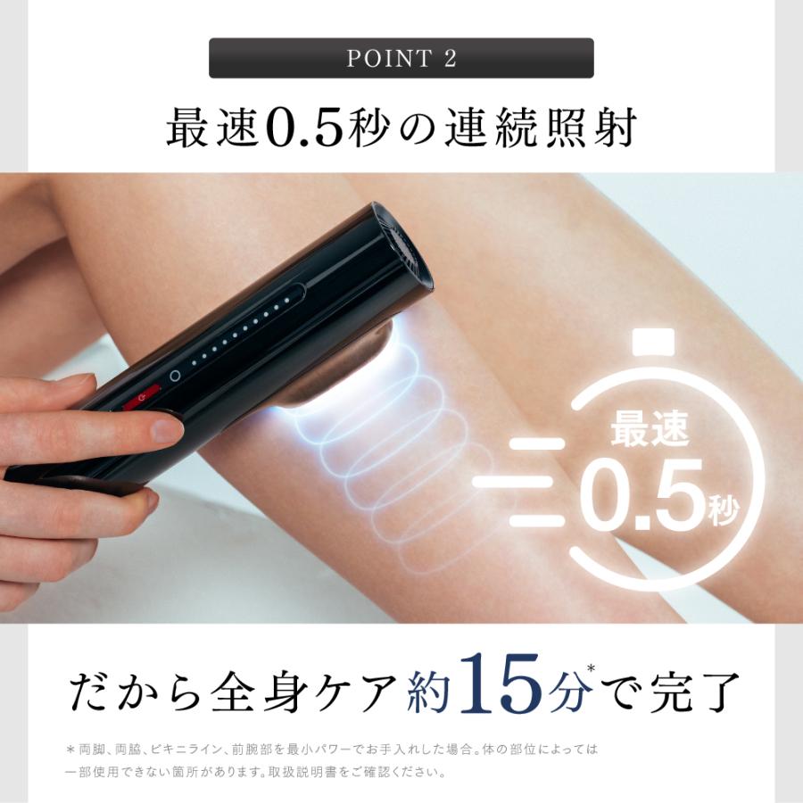 MYTREX（マイトレックス） 脱毛器 公式 MiRAY 光美容器 ムダ毛ケア