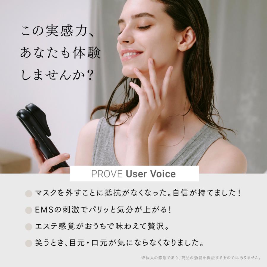 MYTREX（マイトレックス） 「30日間返品保証」美顔器 EMS MYTREX 公式