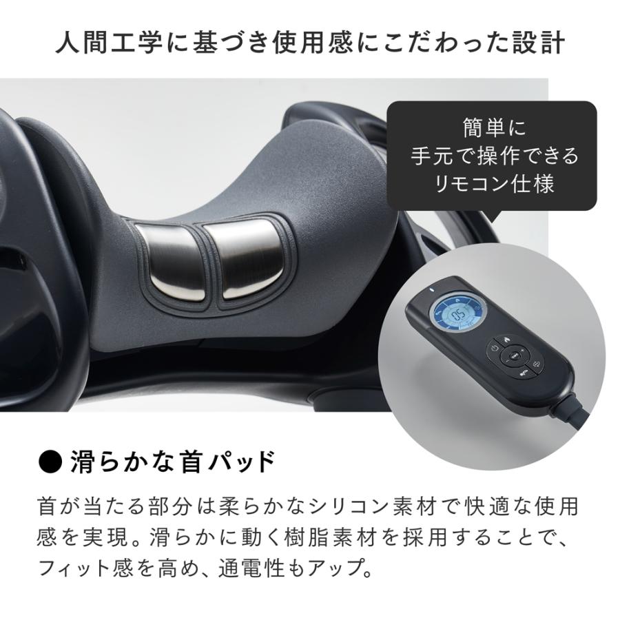 MYTREX（マイトレックス） 「 温熱 × EMS × 強牽引 」EMS電動ネック