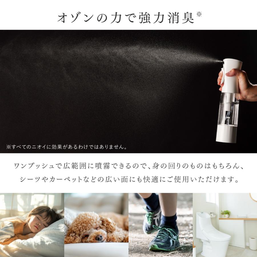 PIKA LIFE オゾン水生成器 オゾン 発生器 日本製 ウイルス除去 オゾン