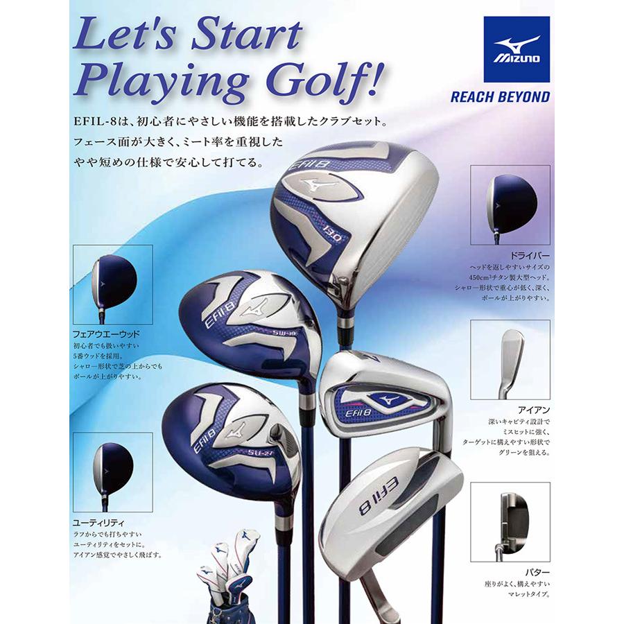 MIZUNO（ミズノ） レディース Efil-8 ゴルフクラブ 8本セット(1W、5W