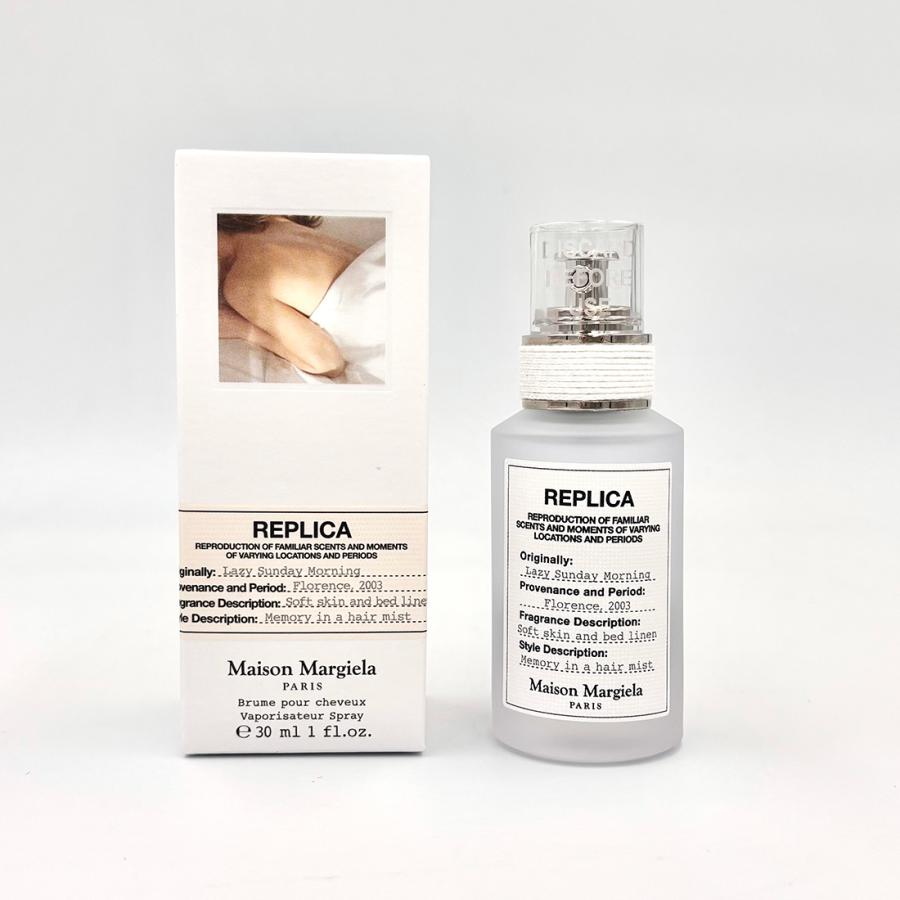 Replica Maison Margiela メゾンマルジェラ レイジーサンデー