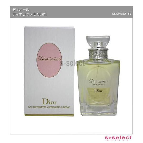 Christian Dior（クリスチャン・ディオール） ディオリッシモ 50ml
