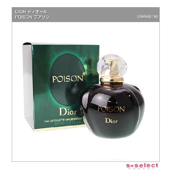 Christian Dior（クリスチャン・ディオール） 3月決算セール