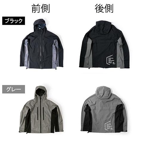 2wayストレッチ レインスーツ 上下セット【送料無料(一部地域を除く