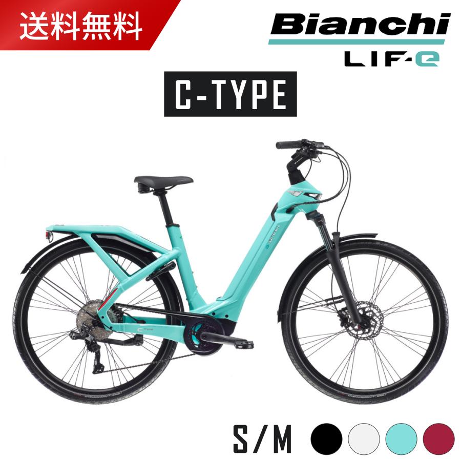 Bianchi（ビアンキ） BIANCHI E-OMNIA C-TYPE S/Mサイズ 電動アシスト