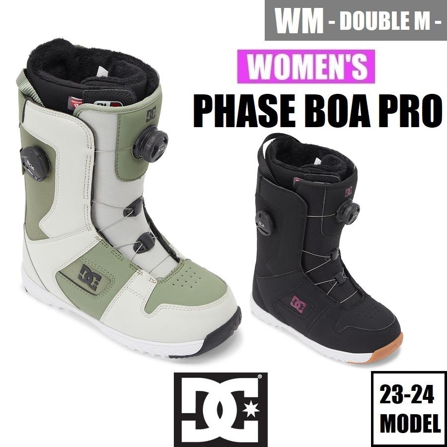 DC SHOES（ディーシーシューズ） 23-24 DC WOMENS PHASE BOA PRO