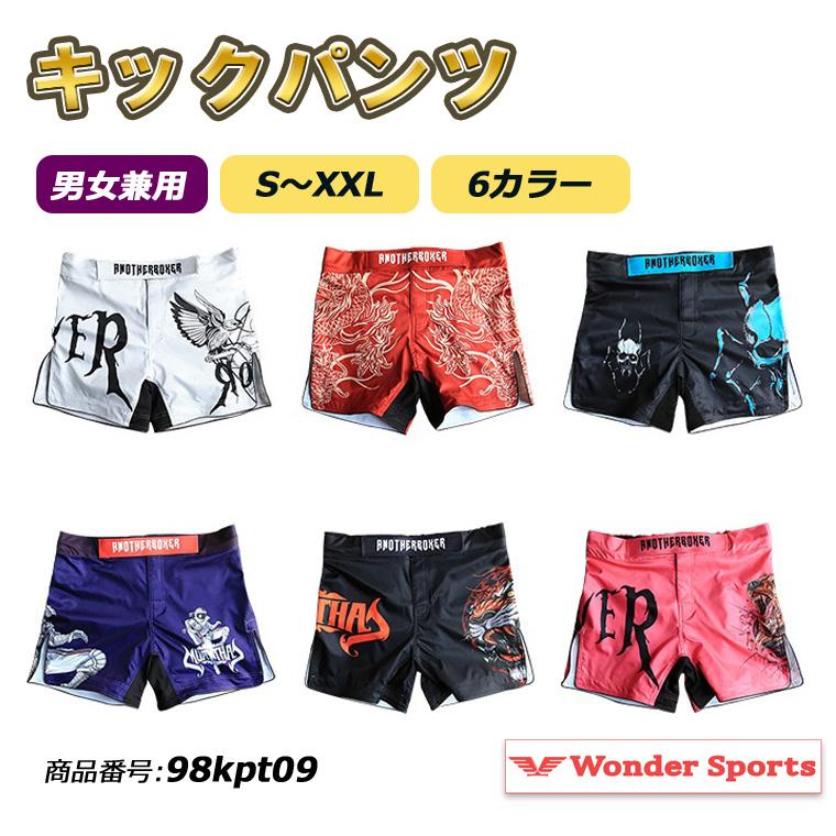 キックパンツ ボクシングパンツ ハーフパンツ ムエタイ ショーツ