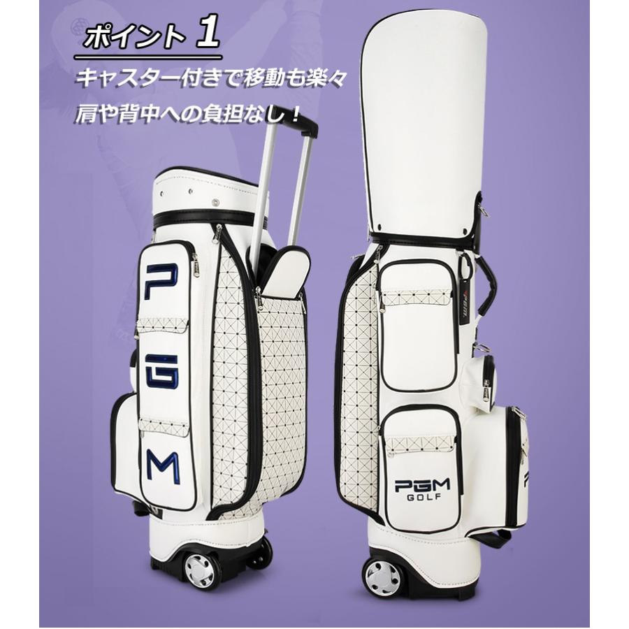 キャディバッグ PGM ゴルフバッグ メンズ レディース キャスター付き