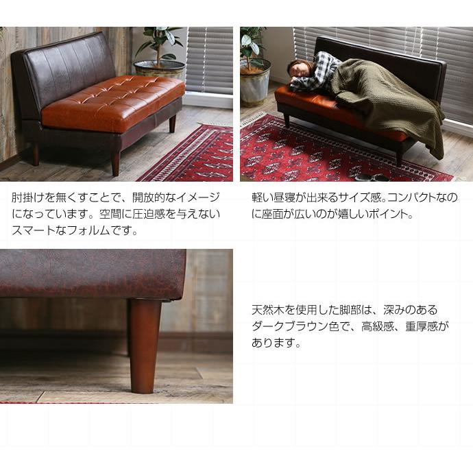 ベンチ ソファー 2人掛け レザーソファー ソファ ツートンカラー