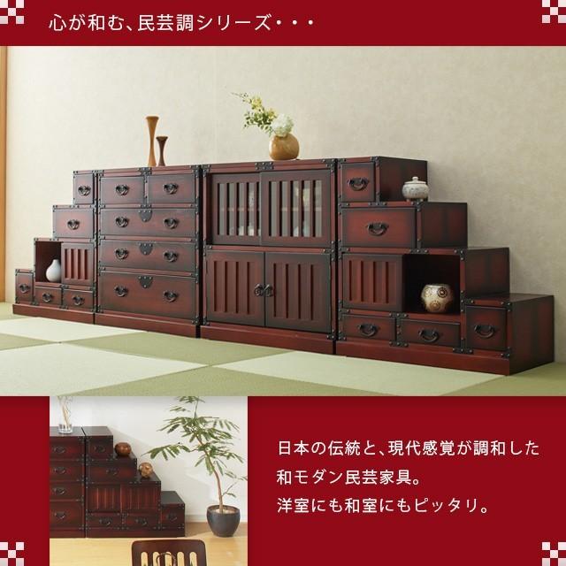 たんす 水屋箪笥 民芸調 和ダンス 幅67 開き扉 引き戸 和箪笥 水屋