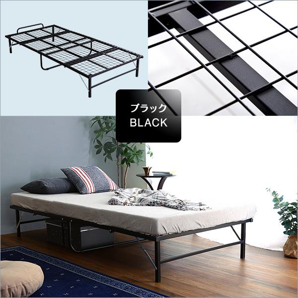 ベッド シングル 折りたたみ パイプベッド 耐荷重100キロ メッシュ床