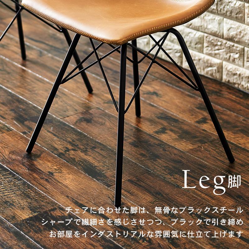 チェア ダイニングチェア 2脚セット Aタイプ キャメル PVCレザー 椅子