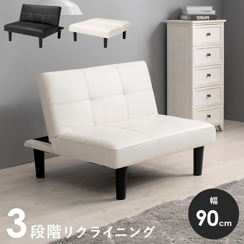 ソファ 1人掛け ホワイト ローソファ フロアソファ あぐらできるソファ