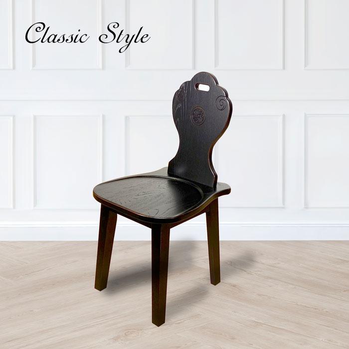 イス チェア 椅子 日本製 国産家具 北海道 ナラ無垢 ナラ 楢 木製