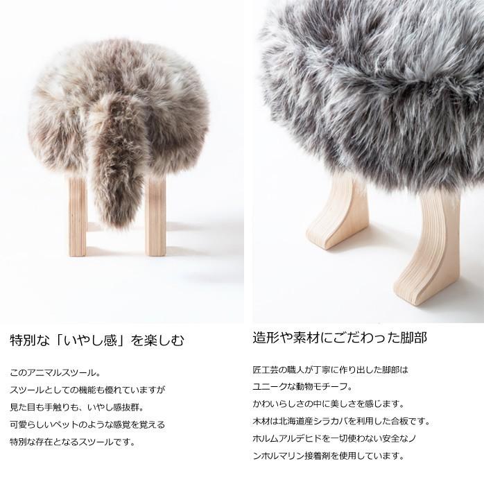 アニマルスツール L サイズ アニマルスツール ANIMAL STOOL 匠工芸