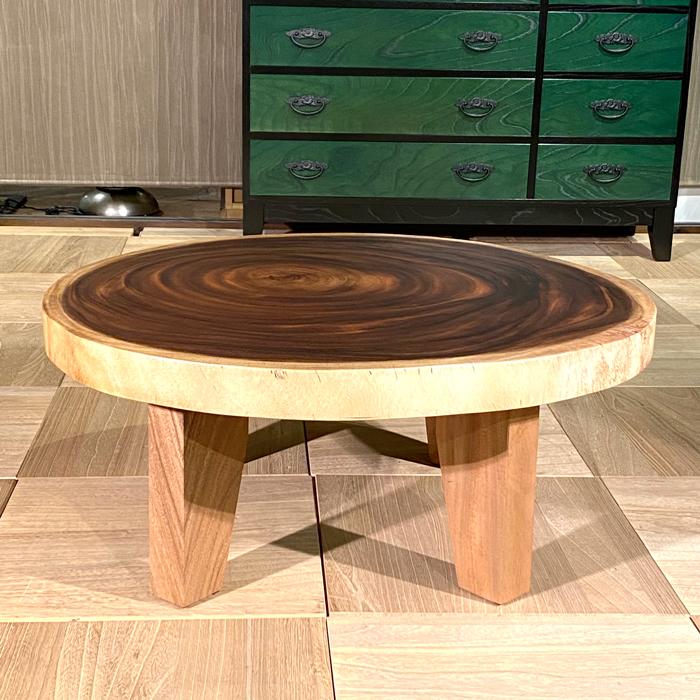 730-540 モンキーポッド一枚板 輪切り テーブル 一枚板テーブル 座卓