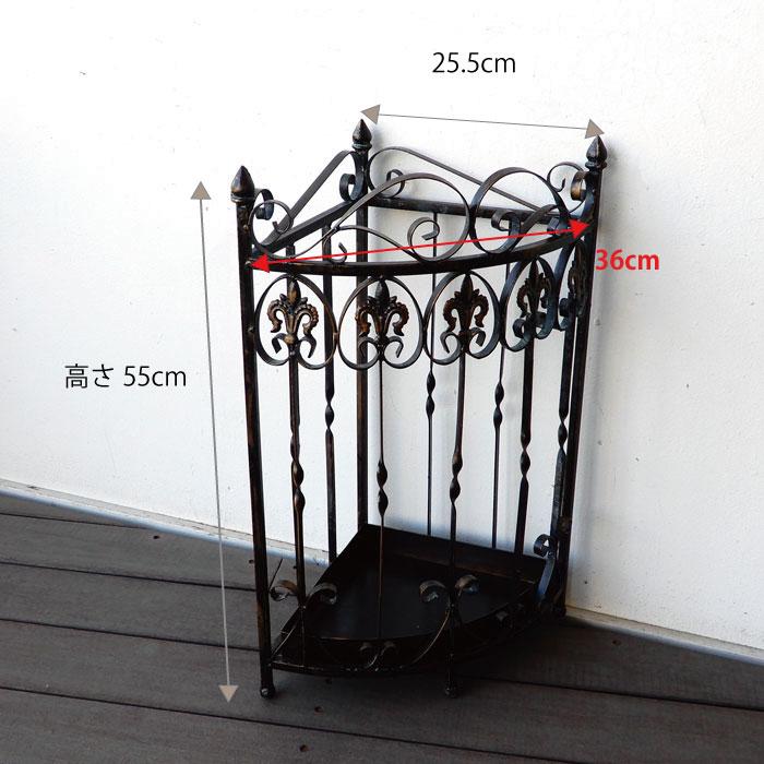 コーナーアイアン傘立て アイアン製 アンブレラスタンド コーナー 角