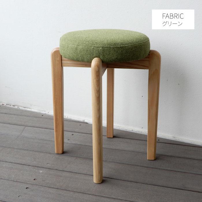 macaron スタッキングスツール オレンジ グリーン グレー ブルー イス