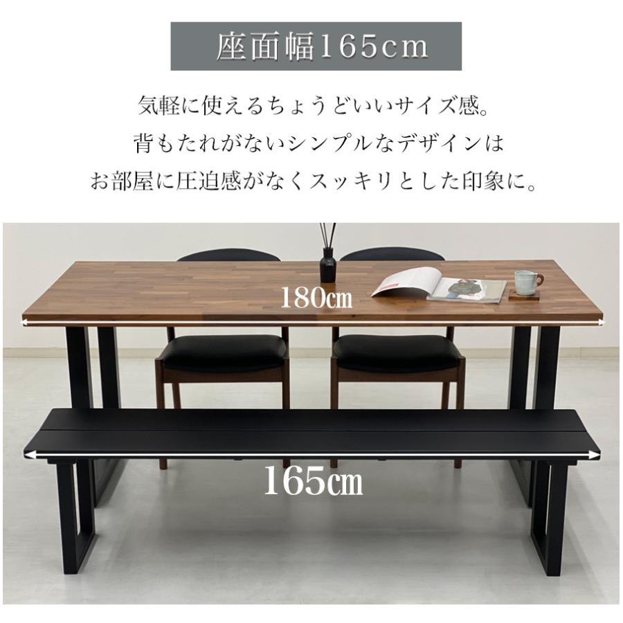 ベンチ ダイニングベンチ ダイニングチェア ダイニングチェアー 木製