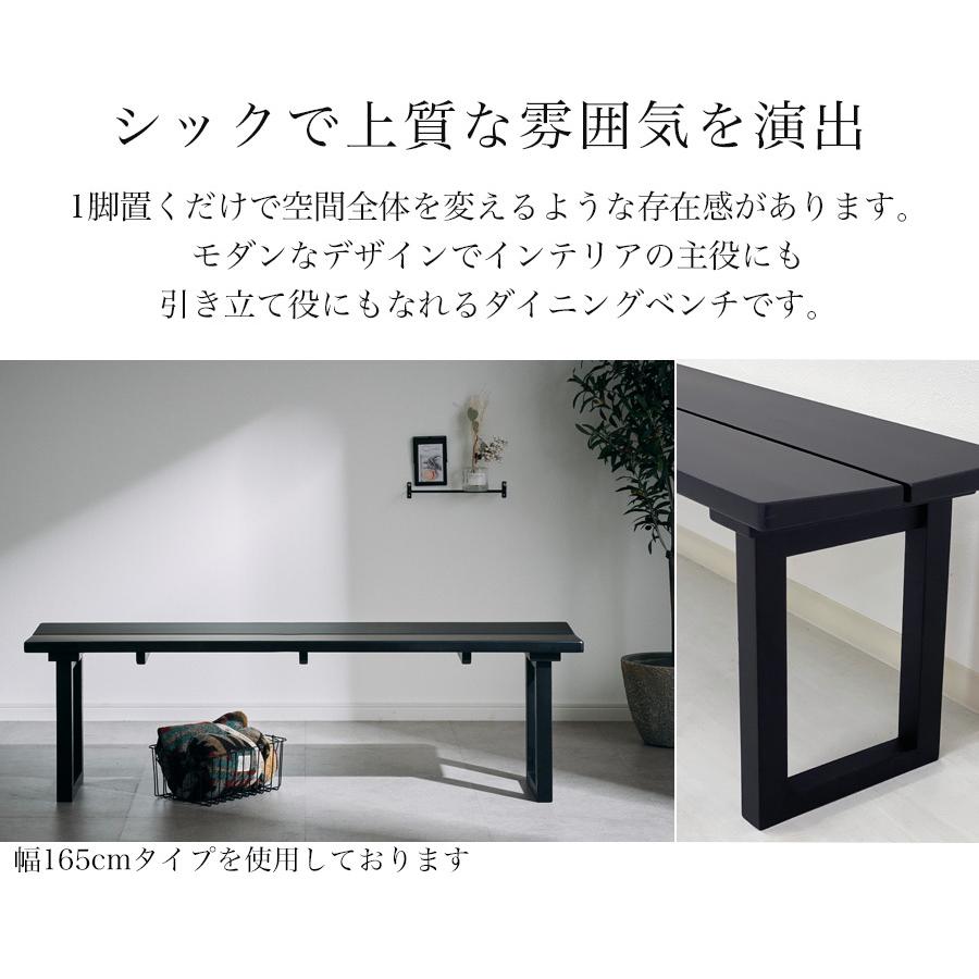 ベンチ ダイニングベンチ ダイニングチェア ダイニングチェアー 木製