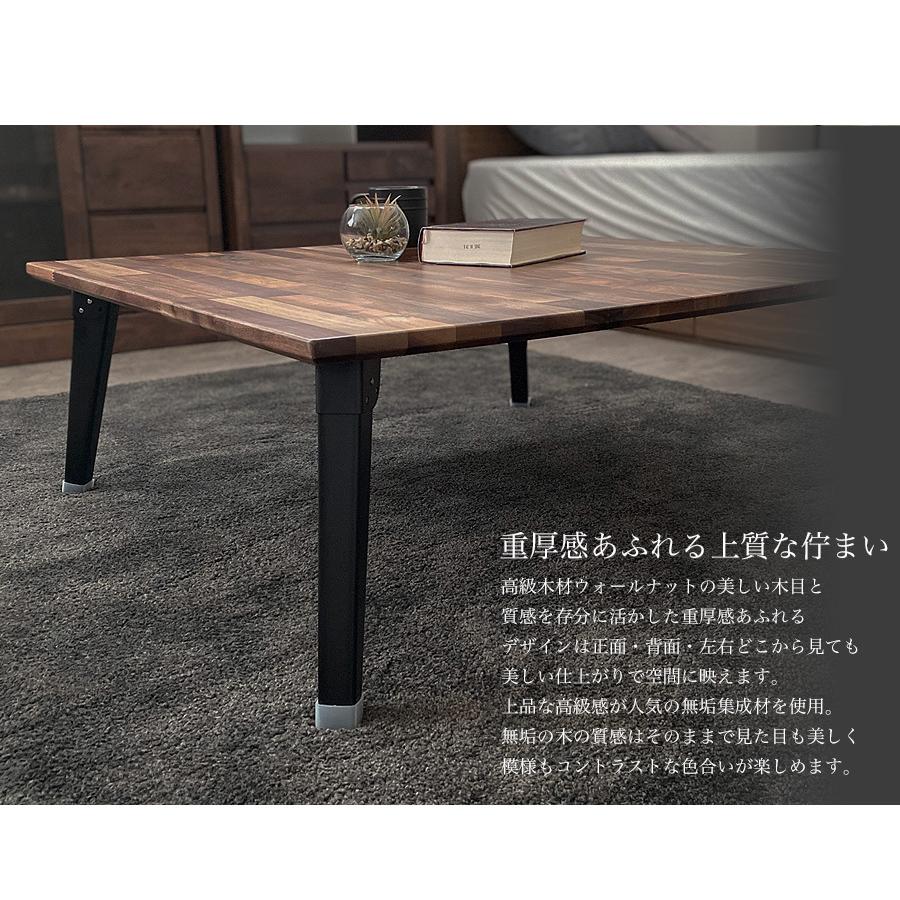 テーブル センターテーブル 木製 ウォールナット おしゃれ 折りたたみ