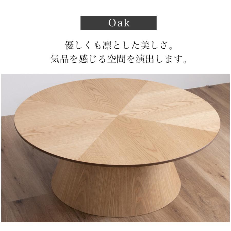 丸テーブル リビング おしゃれ 北欧 90cm テーブル ラウンドテーブル