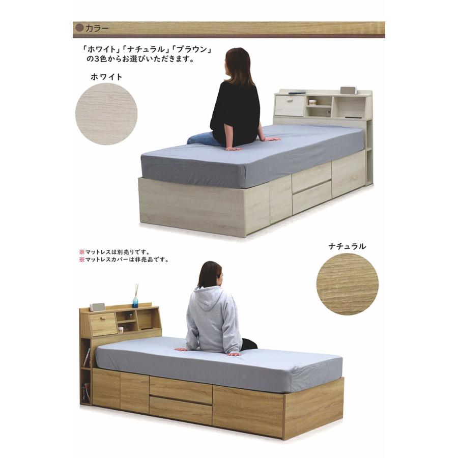 タンスがいらない大容量チェストベッド シングルベッド フレーム 収納