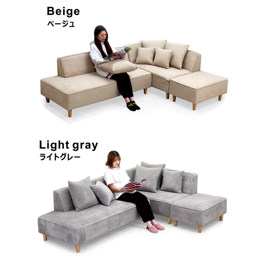 コーナーソファー カウチソファー ソファ 3人掛け 4人掛け コンパクト