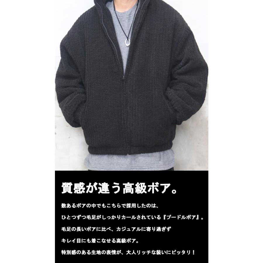 ボアジップアップジャケット メンズ ボアジャケット ジャケット