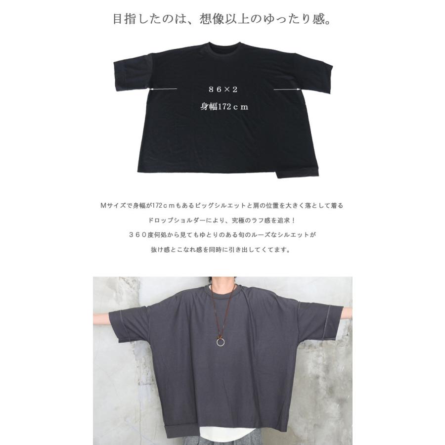 アシンメトリービッグTシャツ [M便 1/1] リバーシブルTシャツ メンズ