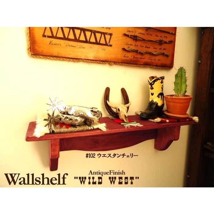 アンティーク調 木製ウォールシェルフ フック付 (ウエスタンチェリー