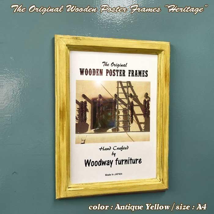 天然無垢材 アンティーク調 木製 フォトフレーム ポスターフレーム