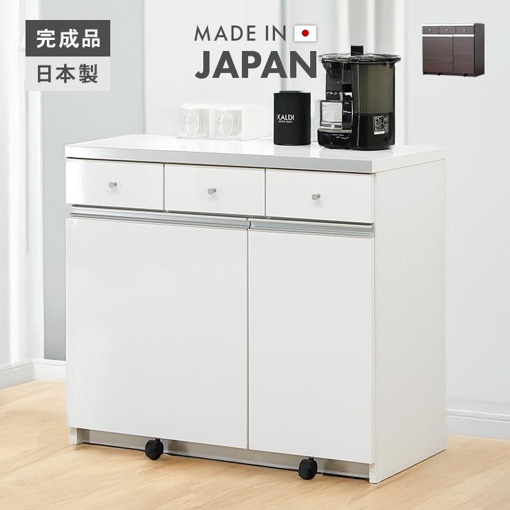 ダストボックス キッチンカウンター ゴミ箱 天面にコンセント付き 完成