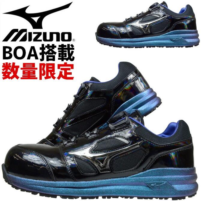 オールマイティ 【限定】ミズノ 安全靴 スニーカー MIZUNO LSII 52L