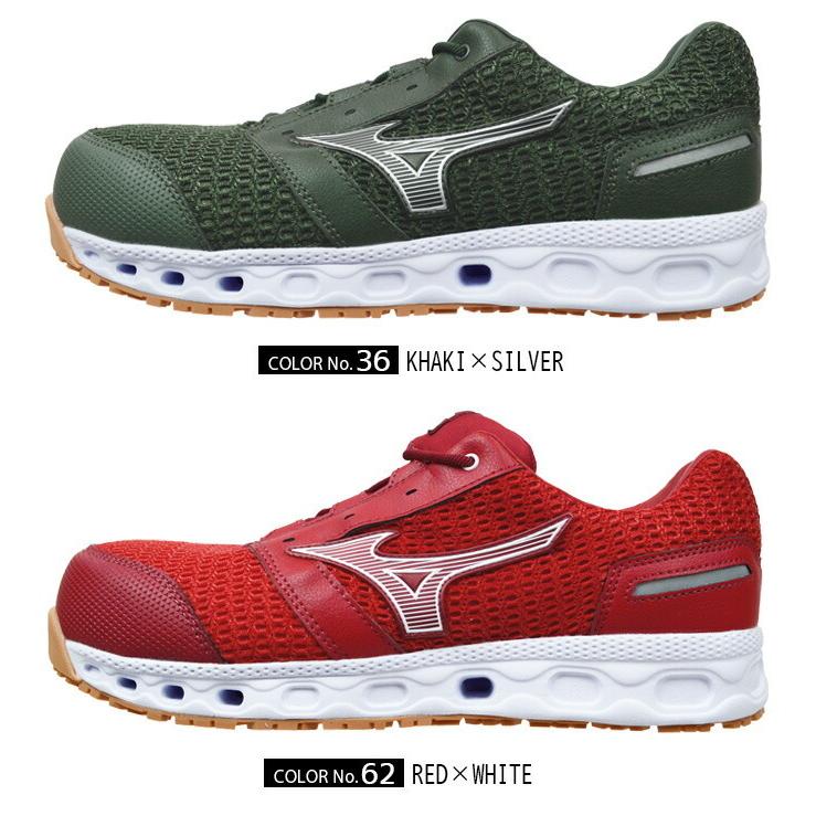 オールマイティ ミズノ 安全靴 スニーカー ALMIGHTY VH11L F1GA2204