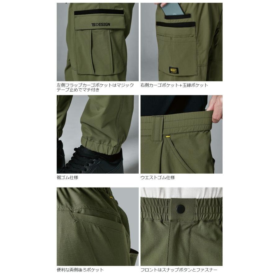 TS DESIGN TS 4D ニッカーズ ワイド カーゴパンツ 50344 TS DESIGN 春