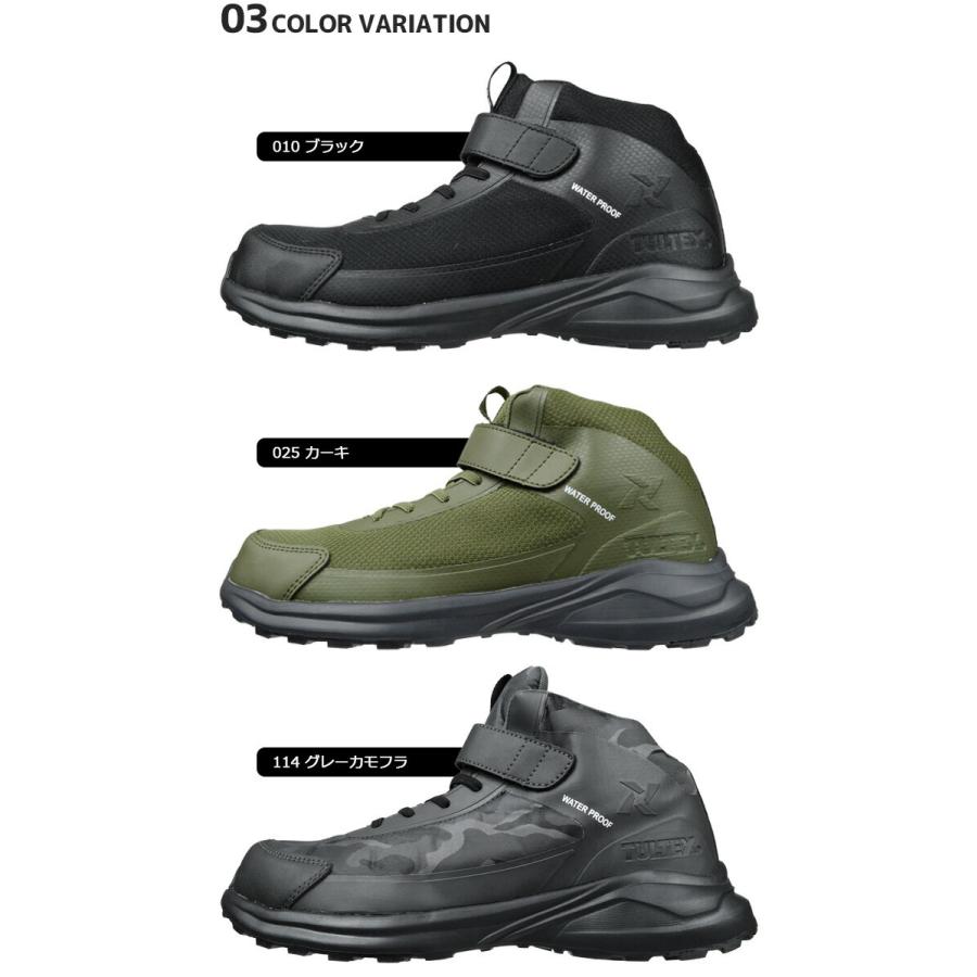 アイトス 安全靴 防水 スニーカー タルテックス セーフティシューズ