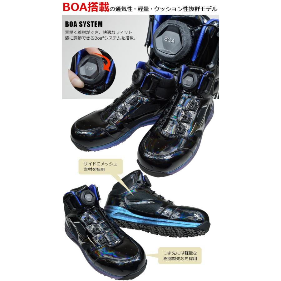 オールマイティ 【限定】ミズノ 安全靴 スニーカー MIZUNO LSII 73M