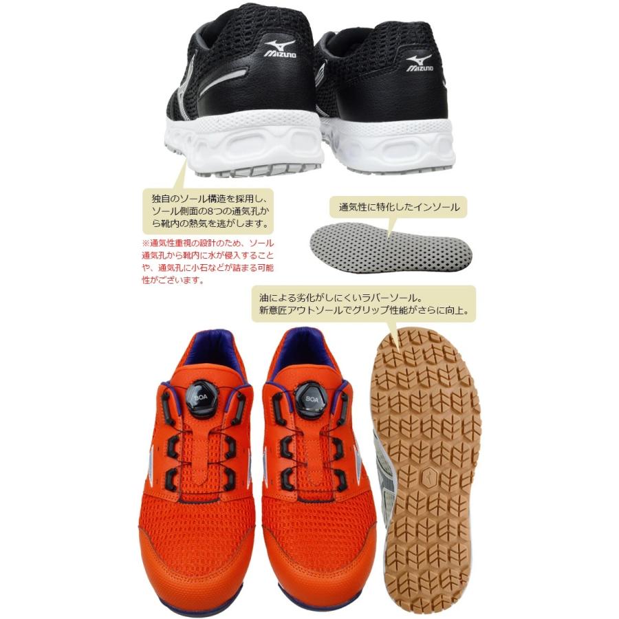 オールマイティ ミズノ 安全靴 スニーカー BOA搭載 ALMIGHTY VH51L BOA